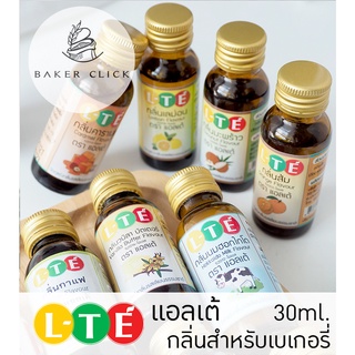 ภาพหน้าปกสินค้าL-te แอลเต้ กลิ่นสำหรับเบเกอรี่ 30ml. มีหลายกลิ่น ที่เกี่ยวข้อง