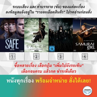 DVD ดีวีดี ซีรี่ย์ Safe season 1 Salem Season 2 Salem Season 3 Samurai Girl