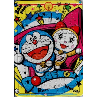 ภาพต่อกลาง Doraemon (สีเหลือง)