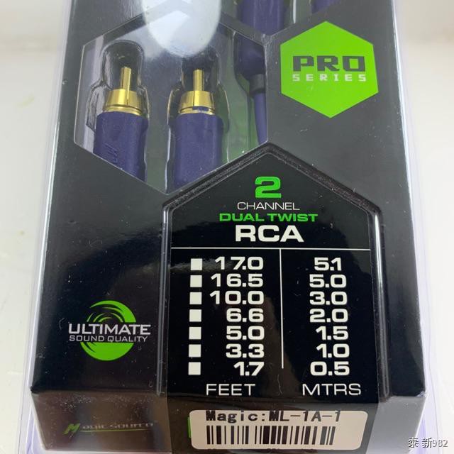 สายสัณญาณ RCA Magic source | Shopee Thailand