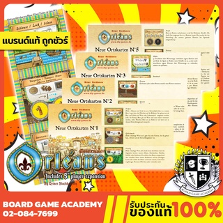 Orleans Neue Ortskarten Promo Place Tile โปรโม+แผ่นสถานที่เสริม เมืองออร์เลอ็อง (EN/DE) Board Game บอร์ดเกม ของแท้