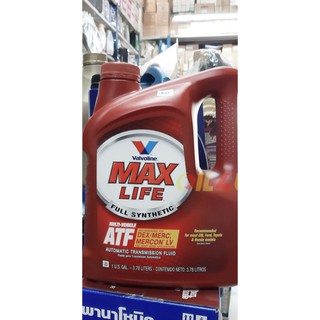 ✨Valvoline น้ำมันเกียร์ออโต้ สังเคราะห์แท้ 100% (วาโวลีน) Max Life ATF ขนาด 3.78 ลิตร