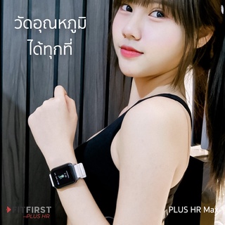 สายนาฬิกาสำหรับ Smart Fit จอ1.57 และ Plus HR Max จอ1.70 ตรงรุ่น ของแท้ FitFirst Smart Watch