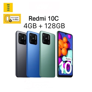 ภาพหน้าปกสินค้าXiaomi Redmi 10C [4+128GB] แบต5,000mAh เครื่องศูนย์แท้ รับประกันศูนย์ไทย 15 เดือน ที่เกี่ยวข้อง