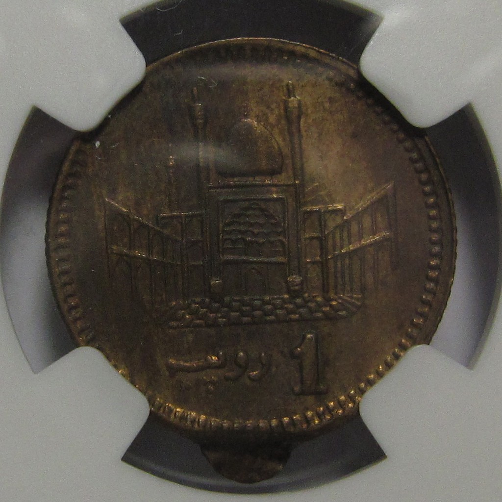 เหรียญทองแดง-2005-pakistan-1-rupee-ngc-ms63rb-mint-error-เหรียญเกรด-เหรียญต่างประเทศ-เหรียญสะสม-เหรียญหายาก