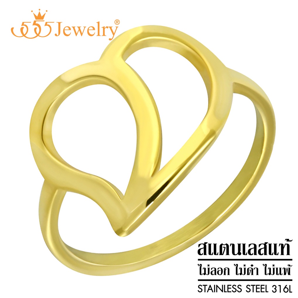 555jewelry-แหวนสแตนเลส-แหวนแฟชั่น-ดีไซน์แหวนเรียบๆลายหัวใจฉลุ-fashion-jewelry-women-ring-รุ่น-mnc-r900