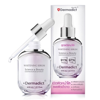 ภาพขนาดย่อสินค้าDERMADICT หน้าฉ่ำทางนี้ เด็ด เดิมมาดิก ไวท์เทนนิ่ง ซีรั่ม 30 มล. บำรุงผิว กู้ผิวกระจ่างใส คืนความชุ่มชิ้น อ่อนโยนต่อผิว