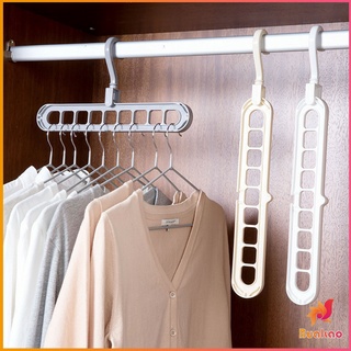 BUAKAO ไม้แขวนเสื้อ 9 ช่อง จัดระเบียบ ตะขอหมุนได้ 360 องศา ไม้แขวน  9 Hole Cloth Hanger