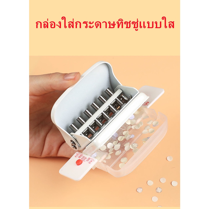 จัดส่งที่รวดเร็ว-hole-puncher-เครื่องเจาะกระดาษ-6-รู-เครื่องเจาะรูกระดาษรีฟิล-เข้าเล่ม-ที่เจาะกระดาษ-trio-ทำกระดาษรีฟิล