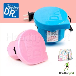 ภาพหน้าปกสินค้าDR.Storage Electric Air Pump - ที่สูบลมไฟฟ้าถุงสูญญากาศ **สีขาว ที่เกี่ยวข้อง