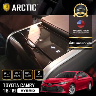 ARCTIC ฟิล์มกันรอยรถยนต์ ภายในรถ PianoBlack TOYOTA CAMRY (HV-PREMIUM) 2018-2019 - บริเวณที่ปรับแอร์เบาะหลัง