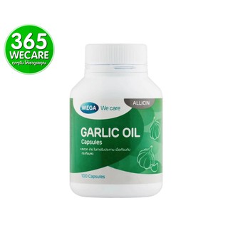 ภาพหน้าปกสินค้าMega we care Garlic 100 Caps เมก้า กาลิค น้ำมันกระเทียมสกัด ลดไขมันในเลือด ภูมิแพ้ 365wecare ที่เกี่ยวข้อง