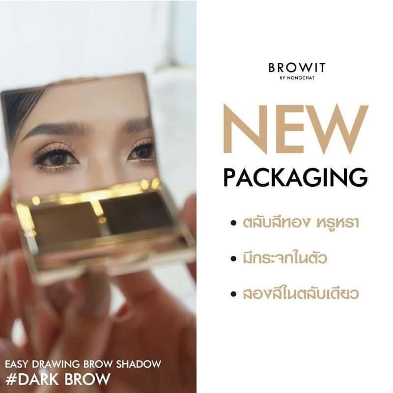 ภาพหน้าปกสินค้าBrowit by NongChat Series I Easy Drawing Brow Shadow 4g (รุ่น มีกระจก) ที่เขียนคิ้วน้องฉัตร บราวอิท พร้อมแปรงปัดคิ้ว จากร้าน luxorbangkok บน Shopee