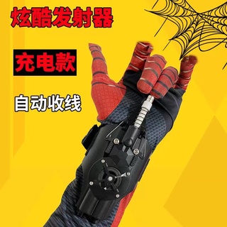 Spider-man Spit Silk Launcher Spider-Man Spit Silk Upgraded รุ่นชาร์จไฟฟ้า Reel Version ของเล่นไฟฟ้า Spider-Man