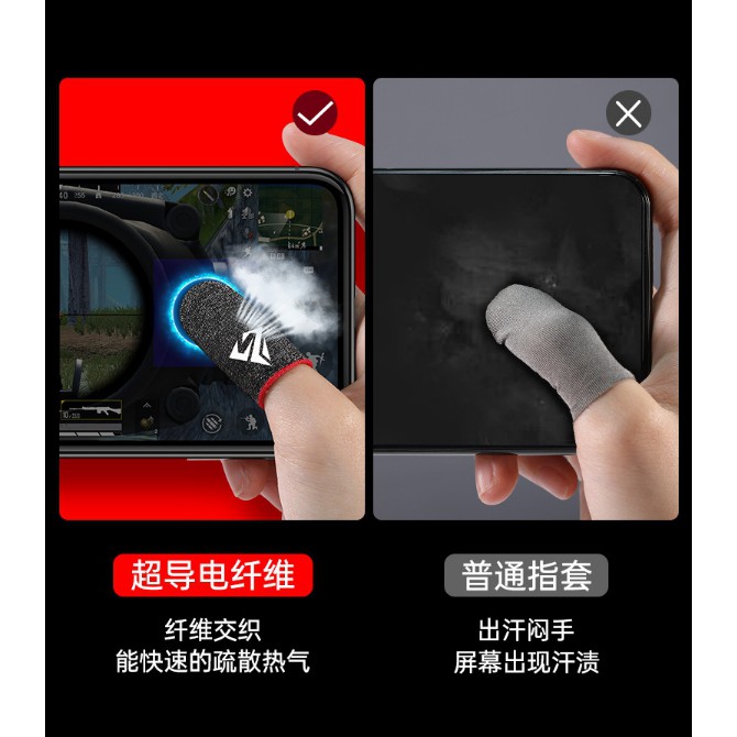 ภาพสินค้า(แพ็ค 1 คู่) ถุงนิ้วเล่นเกม ไร้ตะเข็บ กันลื่นและป้องกันเหงื่อ ถุงนิ้วเกม Gaming Finger Sleeve สำหรับเล่น PUBG ROV COD จากร้าน bn_thailand บน Shopee ภาพที่ 7