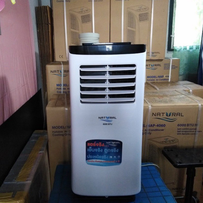 ภาพหน้าปกสินค้าเคลียร์สต๊อก 50% แอร์เคลื่อนที่ ยี่ห้อ Natural 6,000 BTU รับประกันศูนย์ NAP-8060