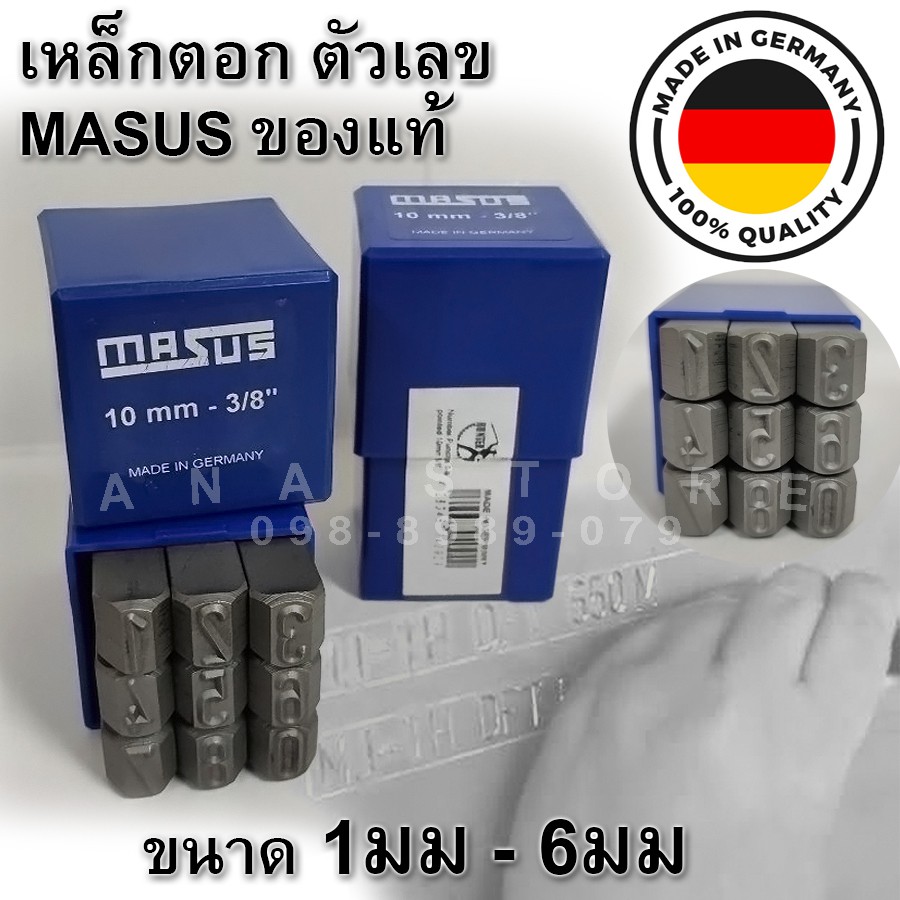 เหล็กตอกตัวเลข-1-6มิล-masus-เยรมันแท้