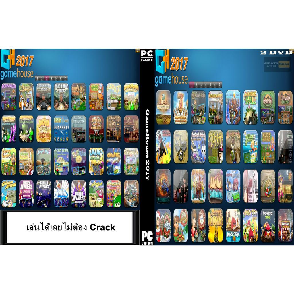 แผ่นเกมส์ PC GameHouse 2017 (2DVD) Shopee Thailand
