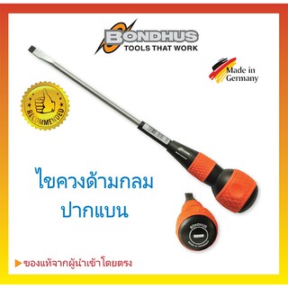 ภาพหน้าปกสินค้า🔥ไขควงด้ามบอล-ปากแบน BONDHUS Made in Germany ซึ่งคุณอาจชอบราคาและรีวิวของสินค้านี้