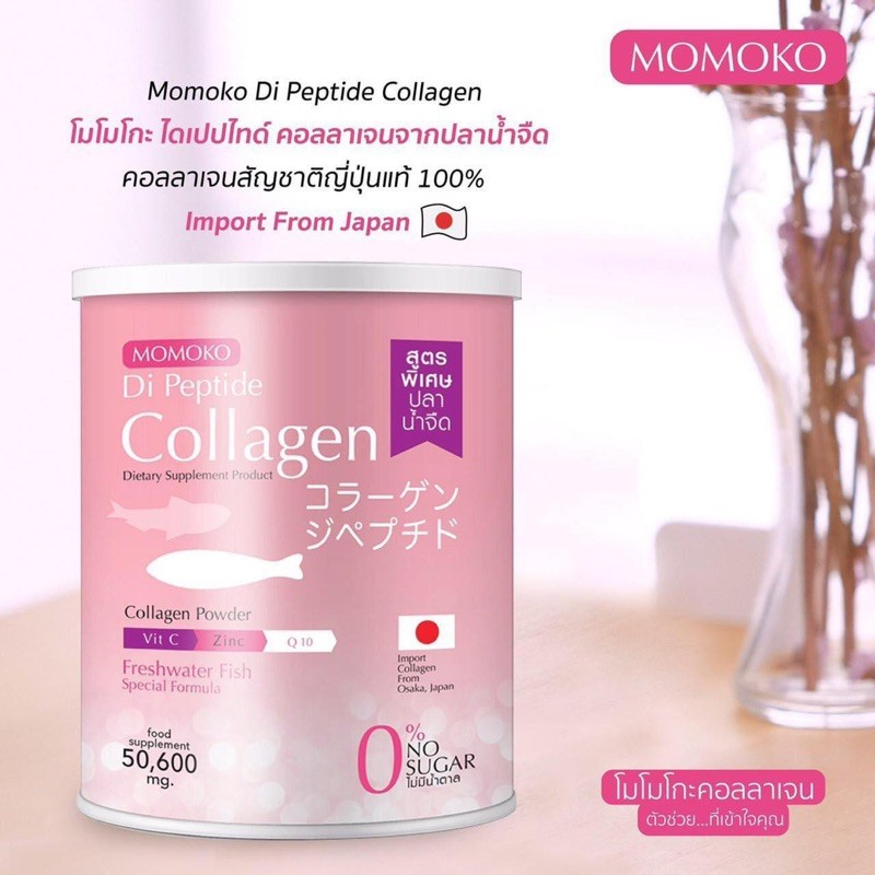6แถม6-momoko-collagen-โมโมโกะ-คอลลาเจน-ได้ชุดตามรูป
