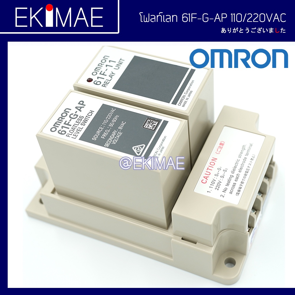 โฟลท์เลท-รีเลย์-61f-g-ap-omron-ออมร่อน-แท้-100-คุณภาพแบรนด์ญี่ปุ่น-สวิทช์ตัดต่ออัตโนมัติตามระดับน้ำ-คุณภาพสูง-floatless