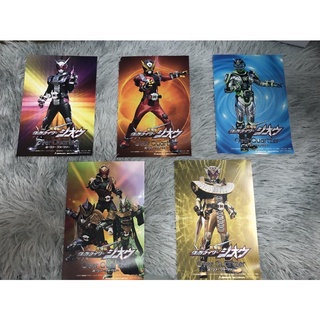 Kamen Rider Zi-O Sticker สติ้กเกอร์ ไรเดอร์ จิโอ 5 ชิ้น มือ1