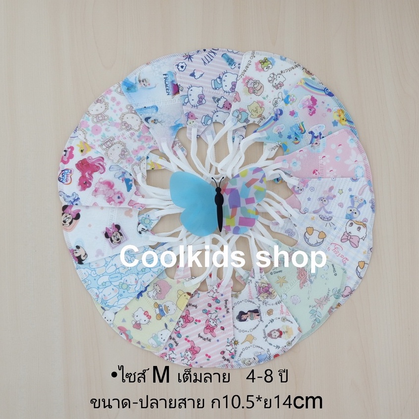 ภาพสินค้า3D Maskเด็ก งานเกรดดี มีคละลาย 0-3ปี,4-10ปี แพ็ค 20ชิ้น(Lot1) จากร้าน vorataitiban บน Shopee ภาพที่ 4
