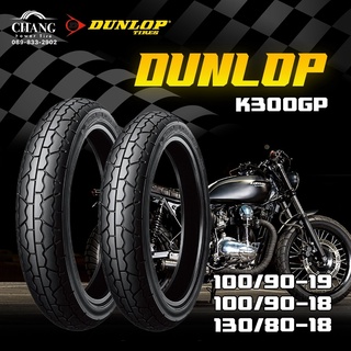 100/90-19 100/90-18 130/80-18 รุ่นK300GP ยี่ห้อDUNLOP