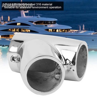 สินค้า Aquarius316 Handrail 60 องศา อุปกรณ์เสริมเรือยอชท์ สามลิงค์ สำหรับเรือเดินทะเล สีเงิน