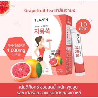 ภาพหน้าปกสินค้า✅ ถูกที่สุดของแท้ ‼️TEAZEN ชาส้มจามง ชา Detox ช่วยลดน้ำหนัก พุงยุบ ชาแบรนด์ดังของเกาหลี ⭐️ ซึ่งคุณอาจชอบสินค้านี้