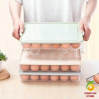 Chokchaistore กล่องเก็บไข่ ที่เก็บไข่ กันกระแทก  เก็บได้24ฟอง (คละสี) egg storage box