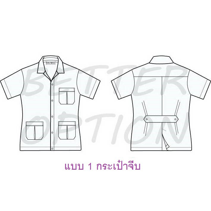 เสื้อกาวน์แพทย์-สีขาวโอโม่-บริการปักตราและปักชื่อลงบนเสื้อ-เฉพาะลูกค้าที่สั่งเสื้อกาวน์จากร้านและตราที่ร้านมีเท่านั้น