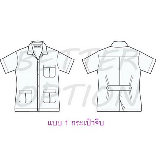 ภาพหน้าปกสินค้าเสื้อกาวน์สั้นแขนสั้น ธนูแหลม-คาดเต็ม-กระเป๋าจีบ ผ้าโทเรบางสีโอโม่ ที่เกี่ยวข้อง