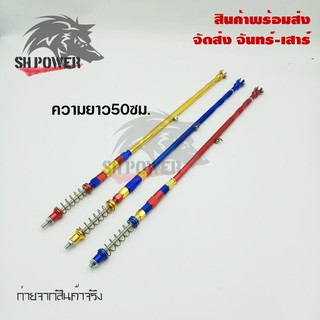 สายเบรคหลังPSI ของแต่งรถเวฟ(0142)(Wave100/Wave110i/Wave125/Wave125i/Dream Super Cub) สำหรับสวิงอาร์มเดิม