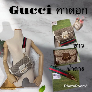 คาดอก Gucci พร้อม กล่อง ถุงผ้า ใบเสร็จ มี 2 สี  Size กว้าง 9.5 สูง 6 นิ้ว