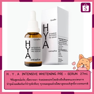 H . Y . A  INTENSIVE WHITENING PRE - SERUN  27ml.