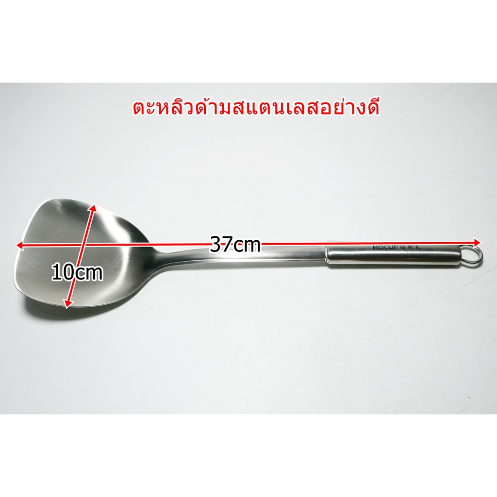 sh085-กะทะทรงลึกด้ามดำอลูมิเนียมอย่างดี-เบอร์-15-เเถมฟรีตะหลิวด้ามสเเตนเลส