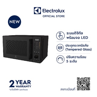 Electrolux EMM25D22BM ไมโครเวฟ 25 ลิตร 900 วัตต์ หน้าจอ LED โปรแกรมทำอาหารอัตโนมัติ 8 เมนู [ดำ]