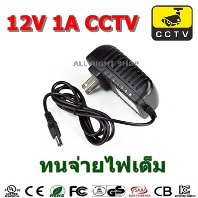 ภาพหน้าปกสินค้าAdapter Switching 12V 1A ( สำหรับกล้องวงจรปิด ) จากร้าน allright_shop บน Shopee