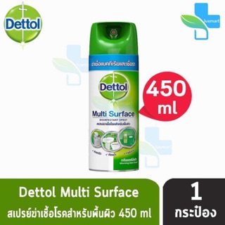 Dettol Spray Disin fectant สเปรย์ฆ่าเชื้อโรคสำหรับพื้นผิว Morning Dew 450 มล **