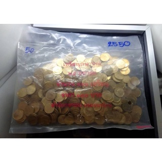 เหรียญหมุนเวียน25 สตางค์ สต.ปี พศ.2550 ออกใช้สมัย ร9 สีทองเหลือง (ยกถุง 400 เหรียญ) ไม่ผ่านใช้ #เหรียญกระสอบ #เหรียญถุง