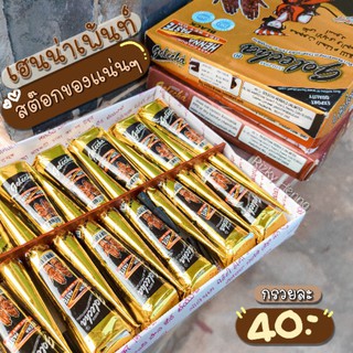 สินค้า เฮนน่าเพ้นท์ มีเก็บเงินปลายทาง(ราคาต่อ1แท่ง)