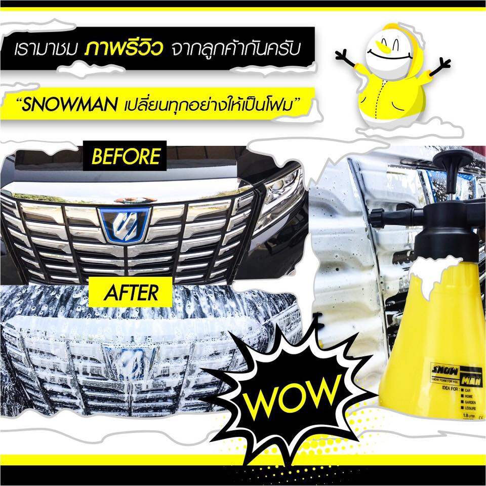 snowman-ถังฉีดโฟม-ถังปั๊มโฟม1-8l-ยอดขายอันดับ-1-สำหรับล้างรถ