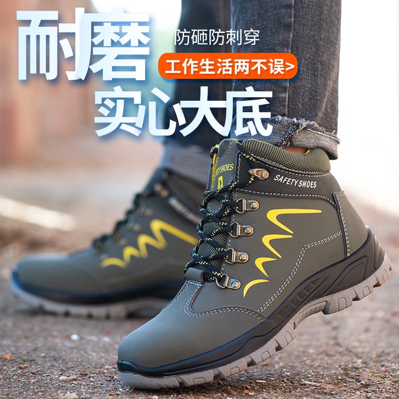 safety-shoes-รองเท้าเซฟตี้-หุ้มข้อ-หัวเหล็ก-รองเท้าหัวเหล็ก