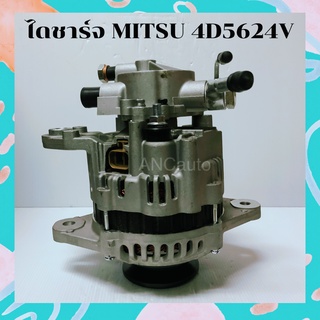 ไดชาร์จ MITSUBISHI FUSO 4D56 CANTER 4D34 ไดชาร์จ รถยนต์ 24V IC ไดชาร์จ มิตซูบิชิ ฟูโซ ตูดปั้ม 1ร่องบี ไดใหม่ ไดปั่นไฟ  A