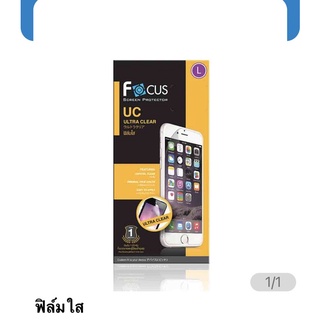 ฟิล์ม samsung A22 5g/A21s/A20s/A20/A12/A11/A10s/A10/A9 pro/A9(2018)/A8 plus/A8(2018)/A7/A7(2018)/A7(2017)/A6/A6 plus/A2core/A03s/A03/A02s/A02/A01/A01 core/M02แบบใส ไม่เต็มจอ ของFocus