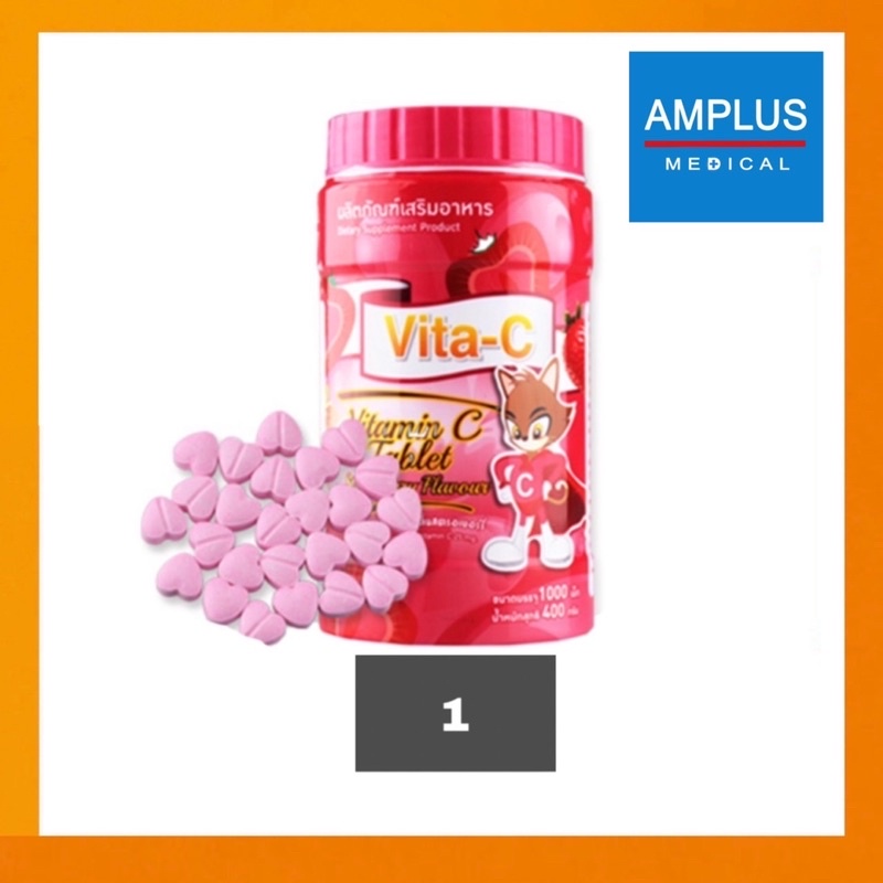 ภาพสินค้ายืนยัน  *แบบกระป๋องยาว*Vita-C Vitamin C Tabletไวต้า-ซี วิตามินซี25mg.อัดเม็ด: 1กระป๋อง บรรจุ1000เม็ด จากร้าน amplusmedical บน Shopee ภาพที่ 1