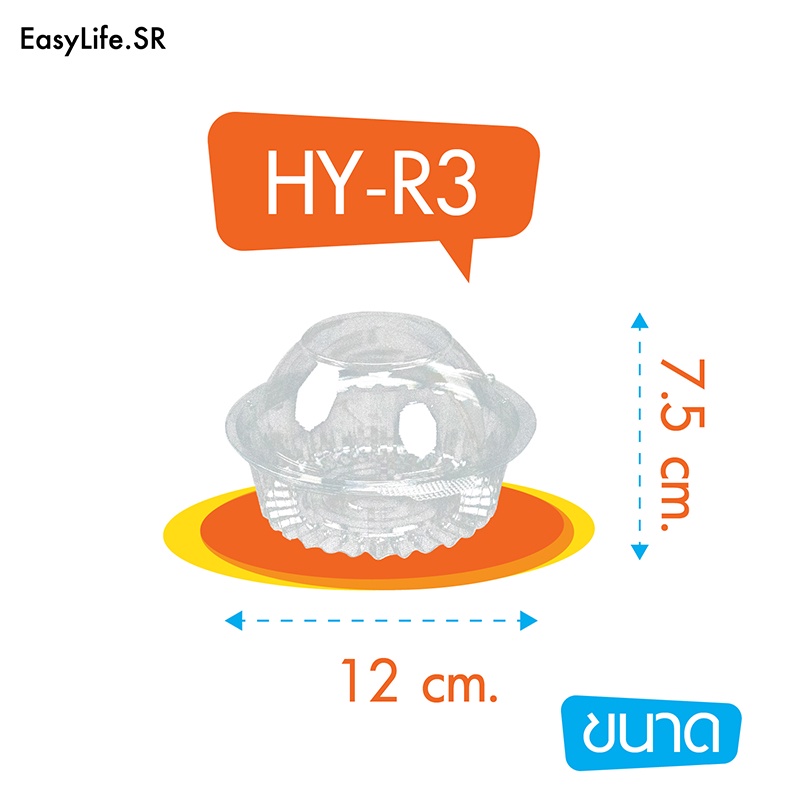 กล่องฝากลม-แบบแพค-50ชิ้น-กล่องใสโดม-กล่องใส่อาหารทรงกลม-กล่องพลาสติกกลมใส-กล่องเบเกอรี่ทรงกลมถ้วยพลาสติกใส่อาหาร-กล่อง