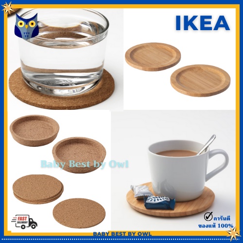 ikea-พร้อมส่ง-แผ่นรองแก้ว-ไม้ก๊อก-ไม้ไผ่-ที่รองแก้ว-จานรองแก้ว