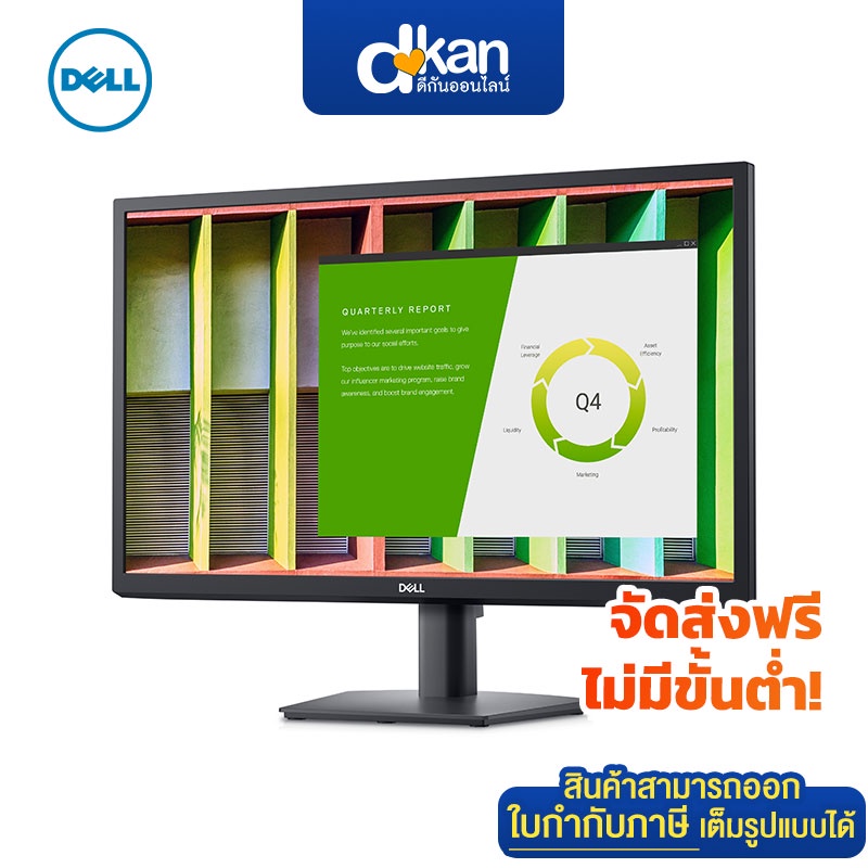 dell-e2422h-23-8-monitor-warranty-3-years-by-dell